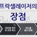 백앤미의원 이미지