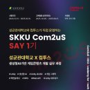 컴파이터 이미지