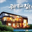 말매못근린공원 네이버블로그