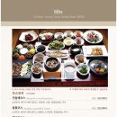 이천영양돌솥밥 이미지