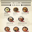 츠츠허허(산본점)