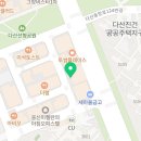 지에스25다산라페온빌 이미지