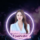 중국 심천 ZYZ 반영구 교육 컨퍼런스 참관 후기