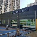 황금종합사회복지관 이미지