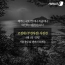 이추룩