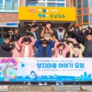 육단 2리 이미지