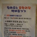 백사장 힐하우스 이미지