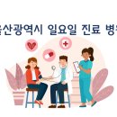 의료법인 정우의료재단 이미지