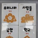 원광초등학교 이미지