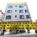 봉곡동396 이미지