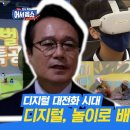 아로씽킹 OBS ‘생방송 어셔옵쇼’ 방영 영상 이미지