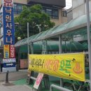 낙원사우나 이미지