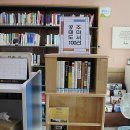 오손도손작은도서관 이미지