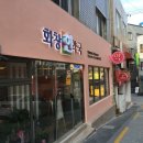 북문약국 이미지