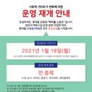 하이풀 스포츠 이미지