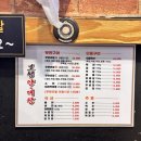 보성양.대창 | 수원 보성양대창 무한리필A 기대보다 아쉬웠던 솔직 후기(가성비/웨이팅)
