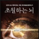 라이트맨