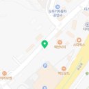 그린부부손세차