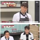 입맛이 많이 까다로운듯한 b1a4 바로 이미지