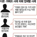 하나전자 이미지