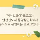 호야치킨 고잔신도시점