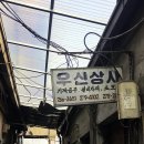 우신상사 이미지