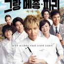 나도요리사 이미지