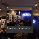 긱스타 PC카페 이미지