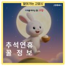 고양시청 이미지