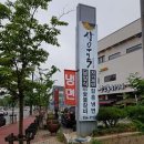 고원갈비 이미지