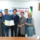 정석다문화전통발효식품협동조합 이미지