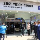자이스비전센터 송도점 이미지