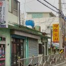 남부민초등학교 이미지