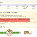 한벌농장 이미지