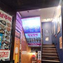 강남다방 - 평택시 안현로서5길 24 | 강남다방