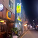 오필승닭발거두점 이미지