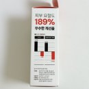 퍼셀 픽셀바이옴 원액 글루타치온 앰플 내돈내산 솔직후기