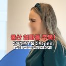 이야스콜라어학원