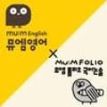 뮤엠영어고척학원