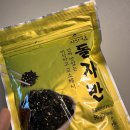 진맛김 | 고소하고 바삭한 진맛김 솔직후기 밥맛 살리는 김 추천