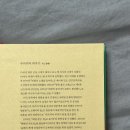 노르웨이의 숲 | 무라카미 하루키의 『노르웨이의 숲』 후기 | 『상실의 시대』가 유명한 이유가 뭘까?