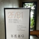pet145더8140 | 강릉 여행 테라로사 경포호수점 커피와 디저트, 독서