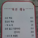 금정산장
