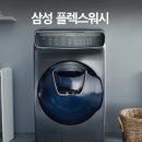 유일워시 이미지