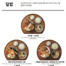 백소정루원SK점 이미지