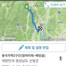 웅석지맥 2구간(밤머리재~배앙골)20260611 이미지