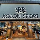 코오롱스포츠부천점 이미지