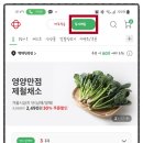 홈플러스 익스프레스 평택청북점