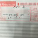 아시아신탁주식회사 이미지