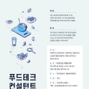 알파컴퍼니 네이버블로그